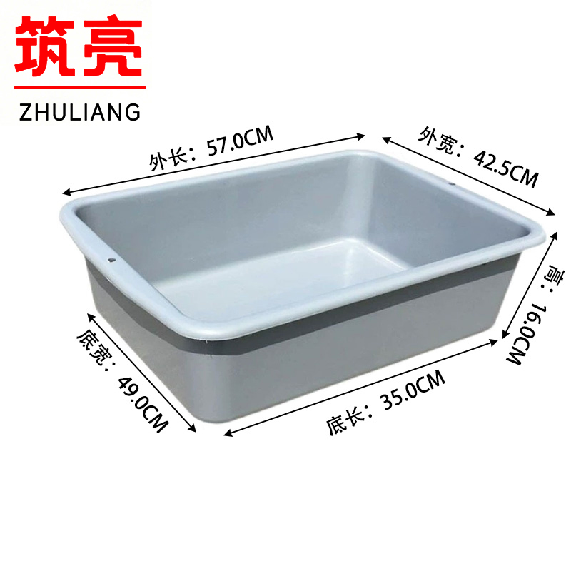 筑亮 塑料安检筐570*425*160mm个
