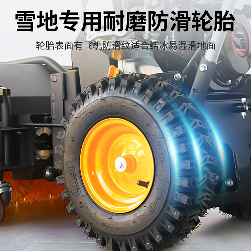 亚伯兰YBL-6.5DSC 小型扫雪机物业市政环卫小区物业清雪车扫雪车除雪机 清雪宽度800mm电启动配扫雪和雪铲高清大图