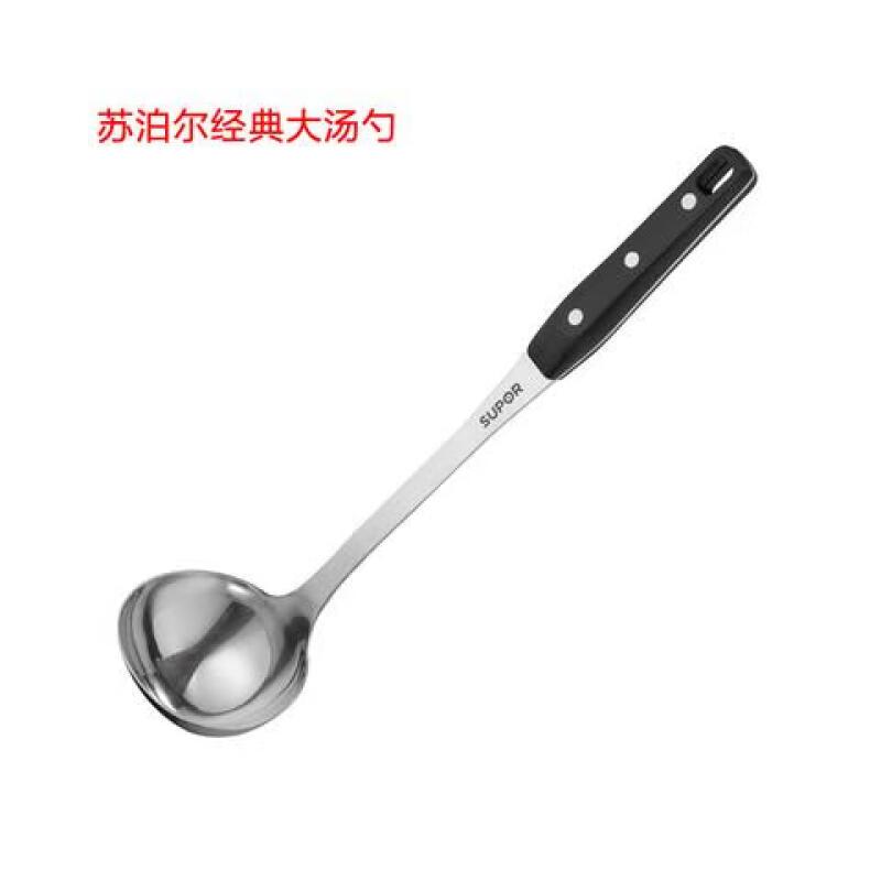 苏泊尔(SUPOR)苏泊尔经典系列铲勺中式大汤勺KT03AB10