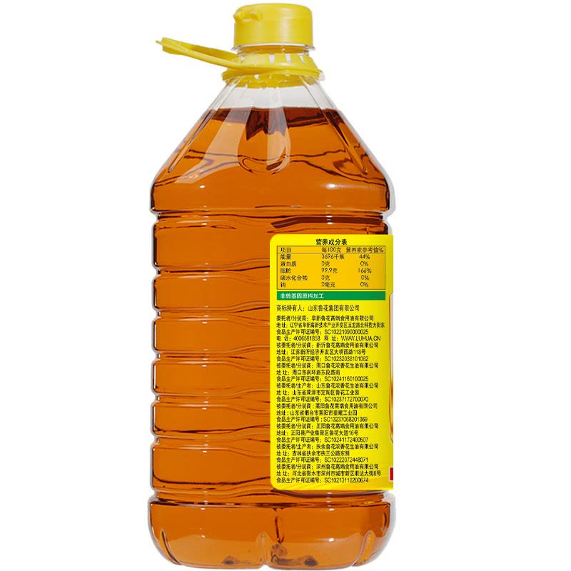 鲁花浓香大豆油5L*3 食用油 大桶烹饪 粮油 礼品 家用炒菜 植物油 营养健康轻食 送礼佳品 纯正图片