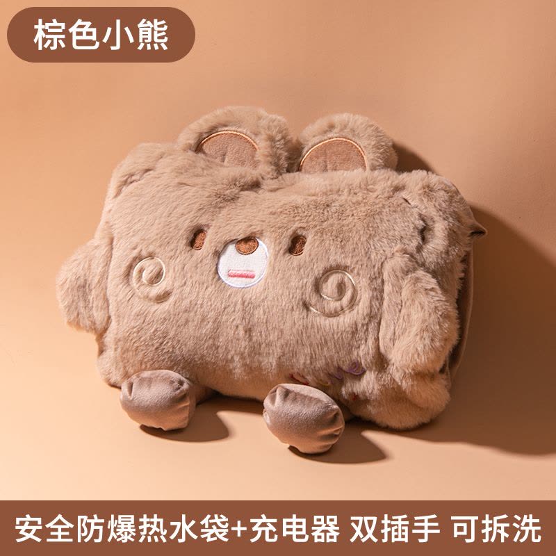 [补贴10%]热水袋充电款防爆毛绒暖水袋暖宝宝暖手宝女生热敷肚子电热电暖宝图片