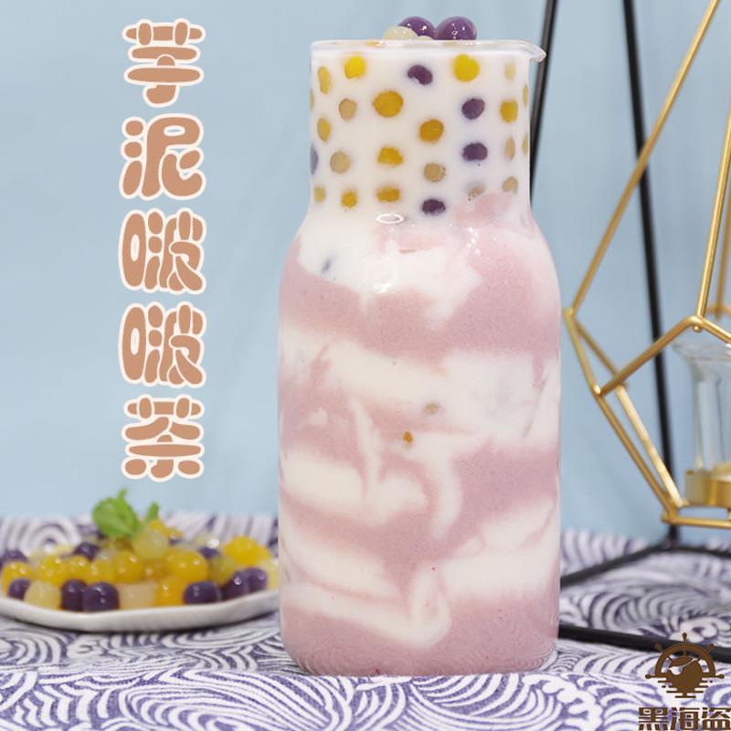 黑海盗D50奶精粉植脂末咖啡伴侣商用珍珠奶茶店专用原料小包装1kg 黑海盗D50奶精1kg