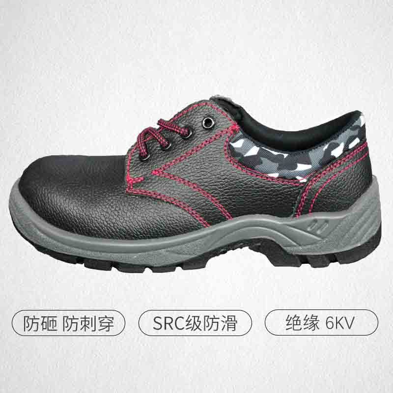 思而 sirsafety劳保鞋男透气绝缘电工防砸钢包头防刺安全低帮工作功能鞋MBC113 40码