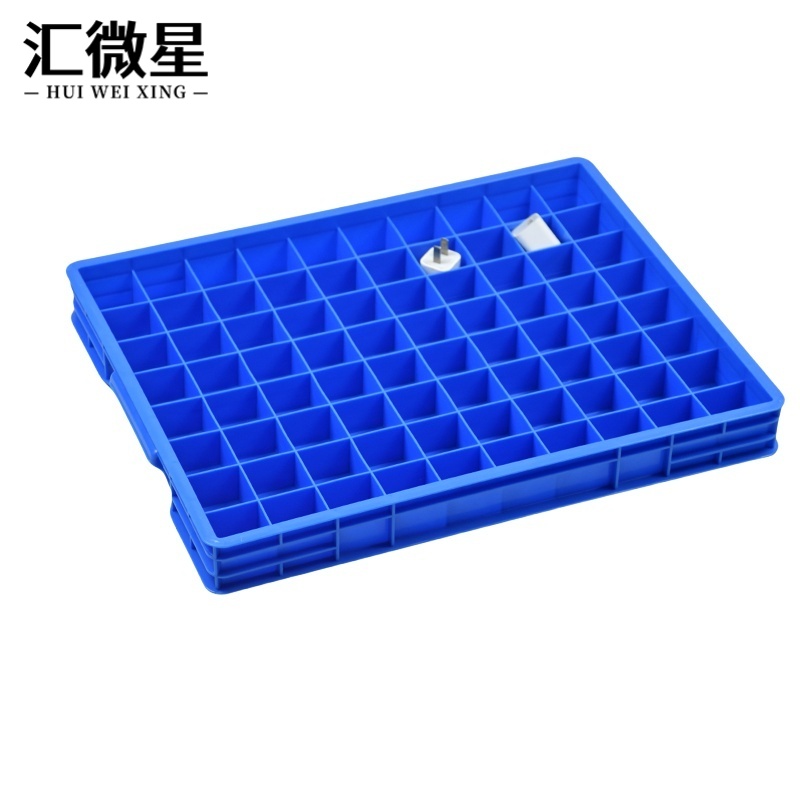 汇微星分格零件盒 零件收纳盒450*355*50mm个