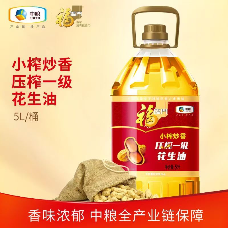 中粮福临门小榨炒香压榨一级花生油5L食用油大花生高清大图