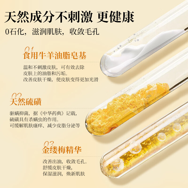 红卫双效硫磺皂115g高清大图