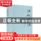 正版 淇水汤汤 左建亮著 河南文艺出版社 9787555905646 书籍