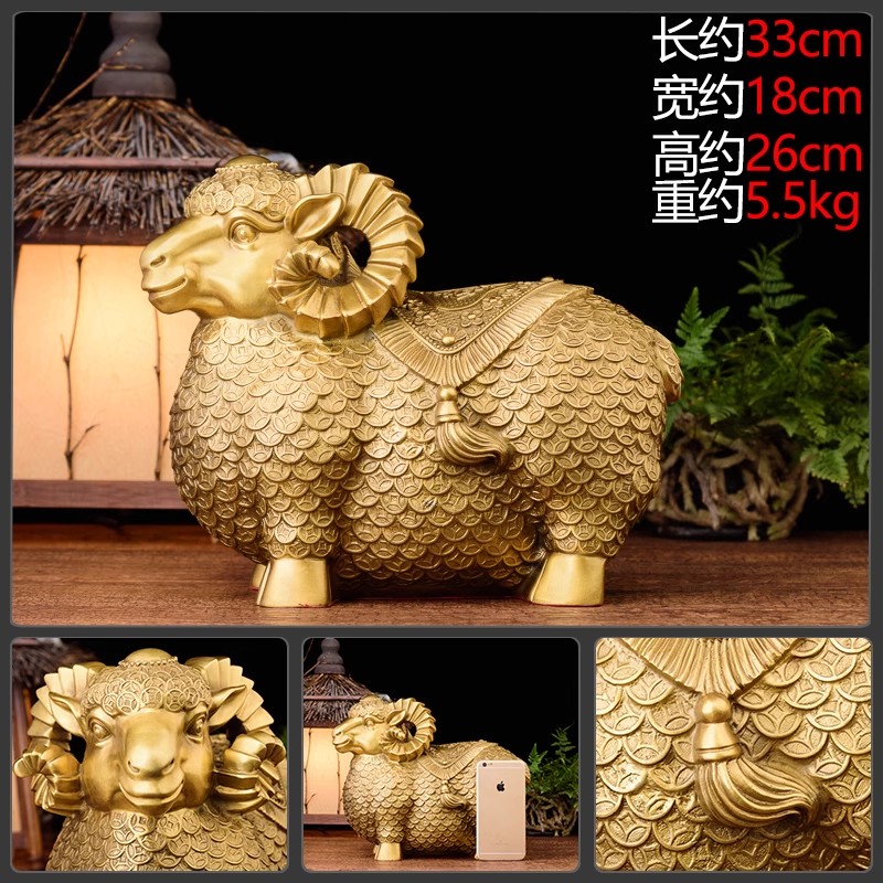 家柏饰(CORATED)羊摆件 铜羊摆件铜生肖羊工艺品万福羊创意高清大图