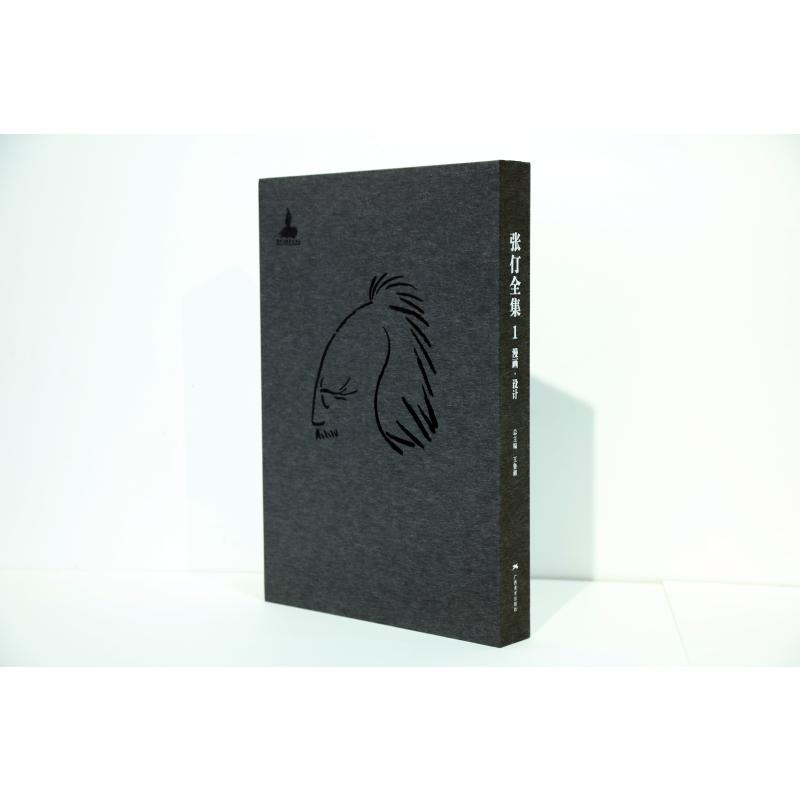 艺用完全人体解剖涂色书图谱 秘密花园艺用伯里曼人体结构教学解剖图谱涂色解剖结构工具解剖学要点专业临床医学涂色_207