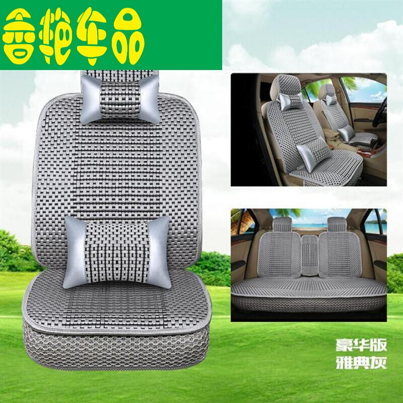 夏季冰丝坐垫长丰猎豹CS10cs6cs7骑兵黑金刚专用汽车座套四季座垫