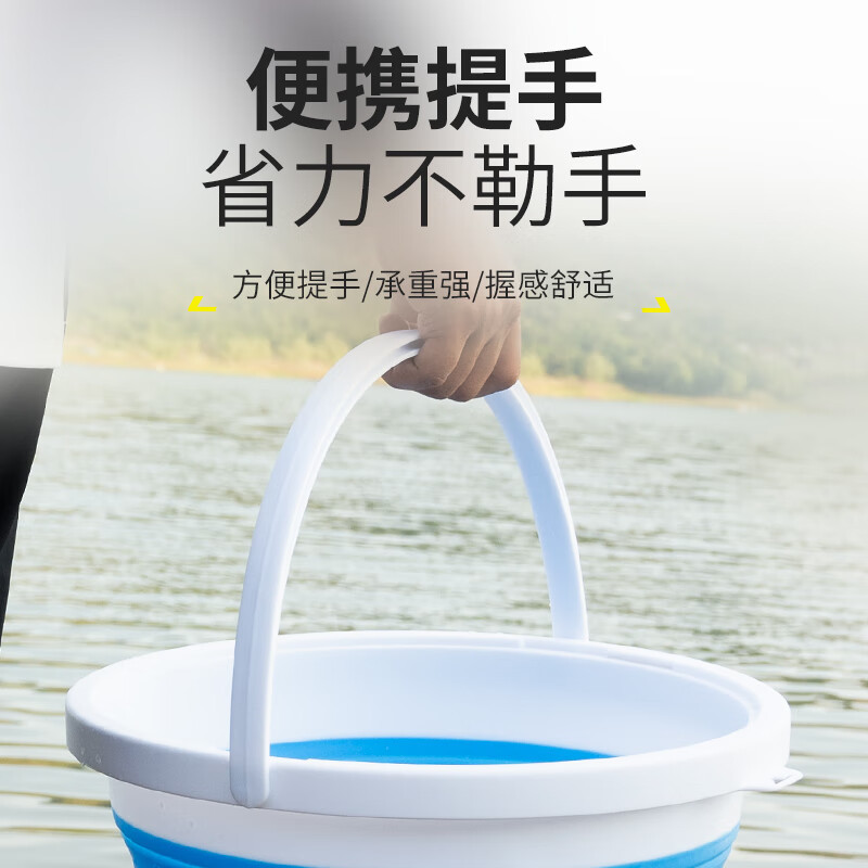 折叠桶水桶车载家用洗车桶户外钓鱼桶便携打水桶取水桶5L