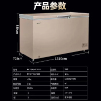 美菱(MELING)348升卧式冰柜 商用冷冻柜 超低温冷柜电子温控 冷藏冷冻转换冰箱海鲜冷柜MCF(W)401LDE