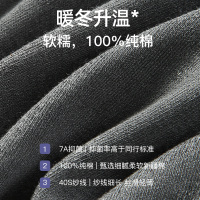 恒源祥保暖内衣男士纯棉毛衫中高领全棉打底大码秋衣秋裤套装冬季