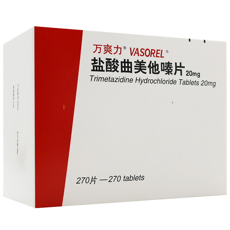万爽力盐酸曲美他嗪片20mg*270片/盒高清大图