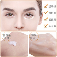 碧素堂(BISUTANG)蜗牛精华幼颜冻龄眼霜25g 保湿滋润滋养眼周肌肤