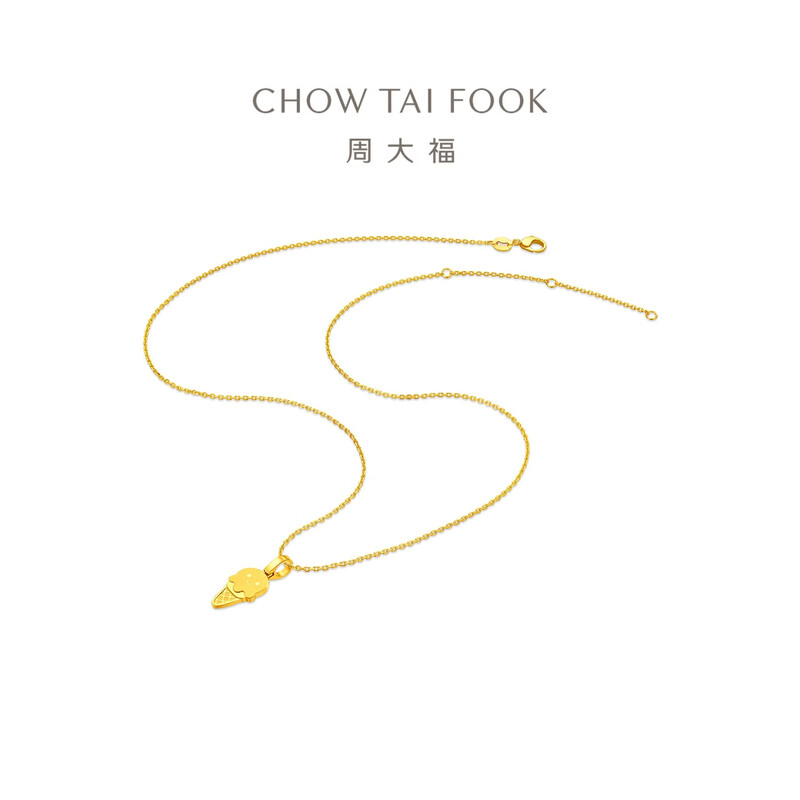 周大福ING系列冰淇淋足金黄金吊坠女计价(工费180元)F237852新品高清大图
