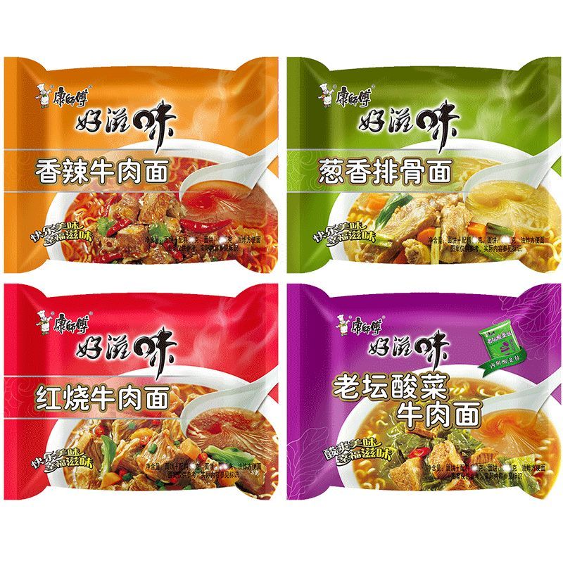 康师傅好滋味方便面袋装98g