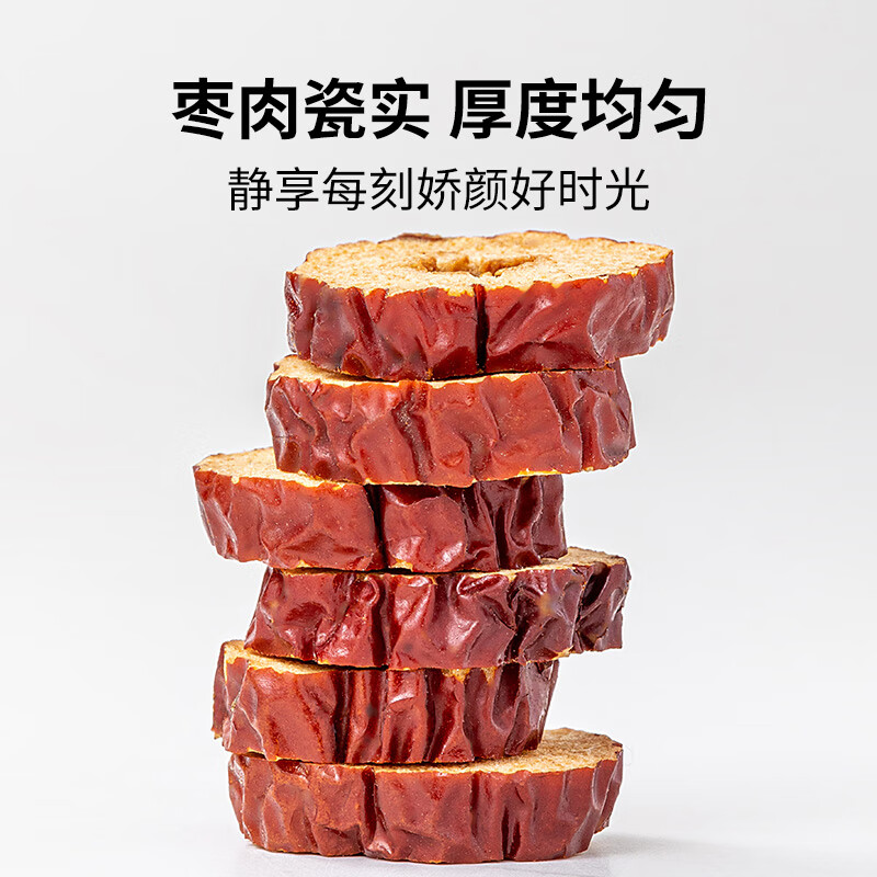 [方家铺子]红枣片100g/瓶装中华老字号 红枣片 红枣灰枣无核枣片圈脆片泡茶泡水煮粥食材 100g*1瓶高清大图