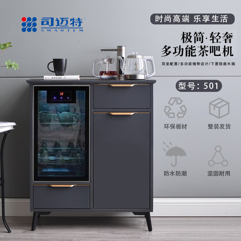 好太太(goodwife)饮水机501报价_参数_图片_视频_怎么样_问答-苏宁