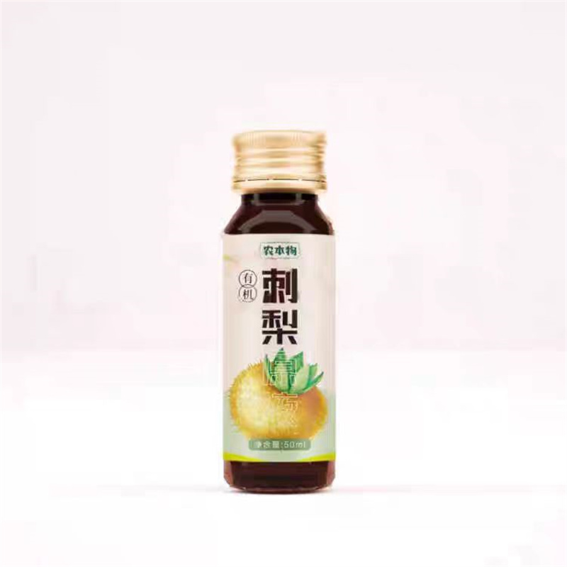 农本物有机刺梨原液0脂肪小瓶400ML(50ml*8瓶)高清大图