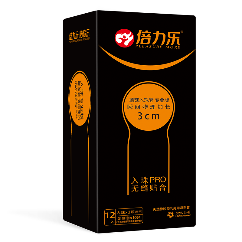 秒变久男[共35只]入珠套10+003延时套20+狼牙套5 CCW