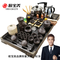 欧宝美紫砂功夫茶具套装家用简约陶瓷茶杯电热磁炉茶台茶道实木茶盘