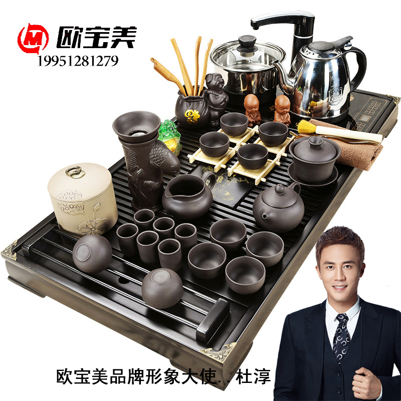 欧宝美紫砂功夫茶具套装家用简约陶瓷茶杯电热磁炉茶台茶道实木茶盘