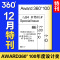 Design360°杂志NO.84期[主题:Award360° 100年度设计奖] [正版]年度特刊 Design360