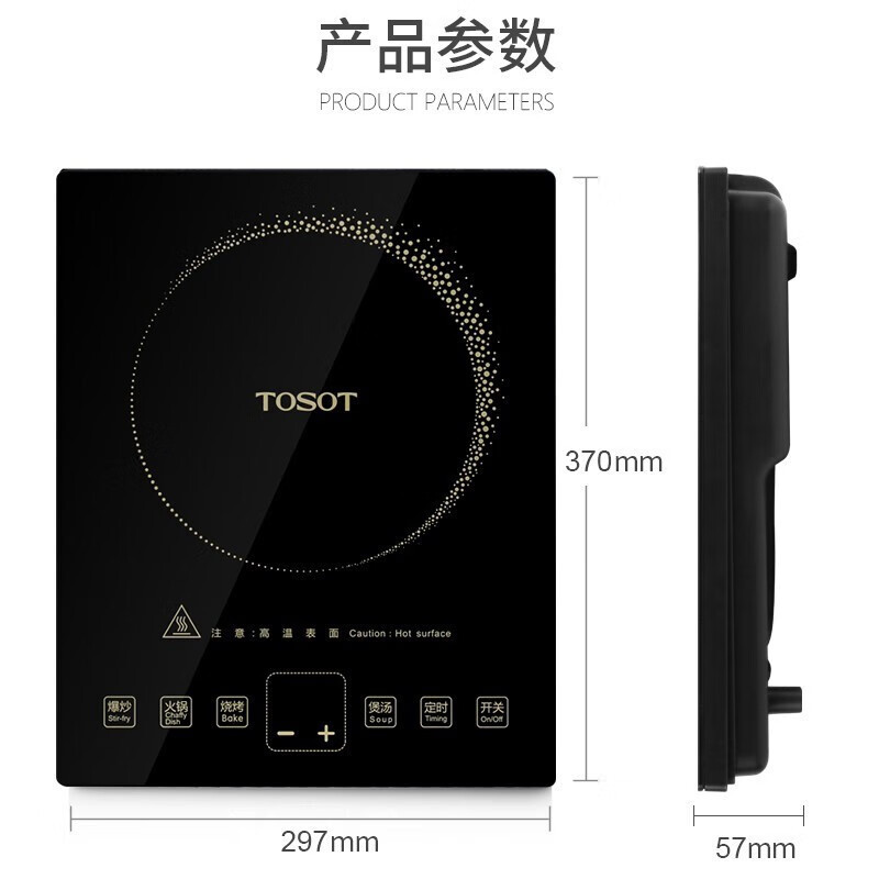 格力(GREE) 大松家用电磁炉4D防水哑光微晶面板大功率家用多功能电磁炉GC-21XSFa*