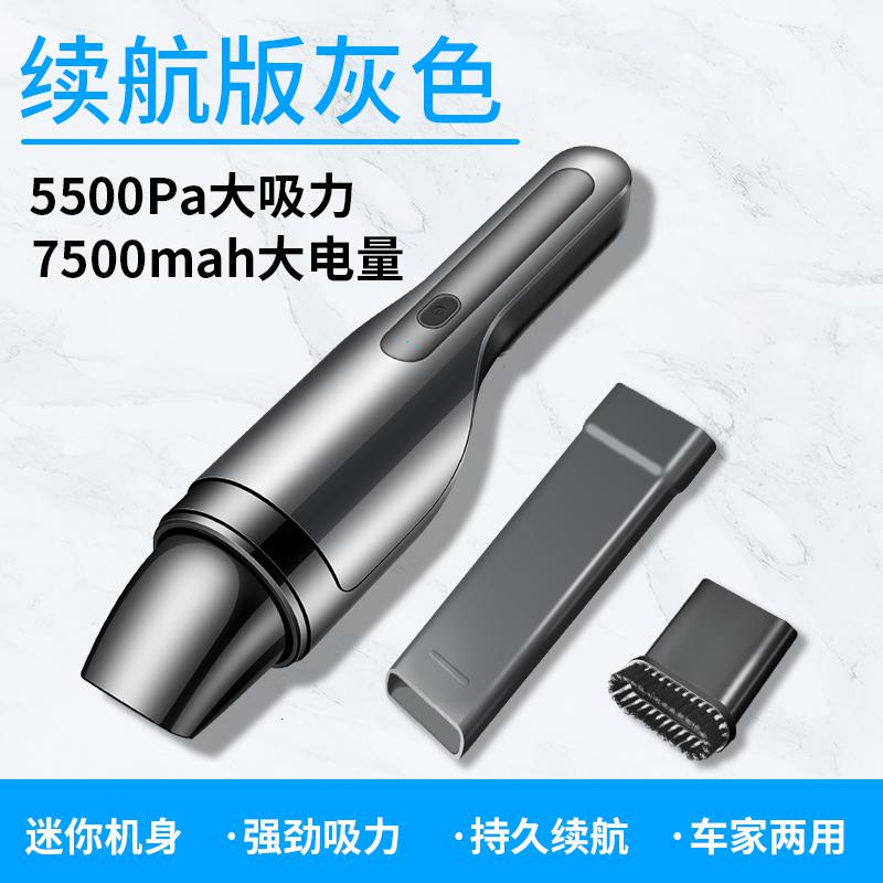 车载吸尘器无线充电大功率强力汽车用专用小型迷你手持式家用两用_1_422 【续航版-灰色】强劲吸力+无线充电+家车两用+超长续航