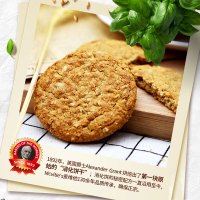 麦维他燕麦消化饼干255g进口休闲零食品粗粮代餐饱腹早餐下午茶