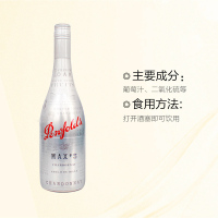 [银色限量版]奔富(Penfolds)麦克斯霞多丽干白葡萄酒750ml 红酒 澳大利亚进口 [富邑旗下]