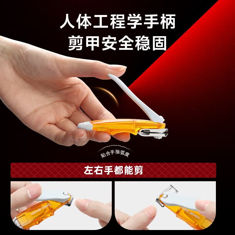 777不锈钢指甲刀进口360°旋转指甲剪GNT-N705/蓝高清大图
