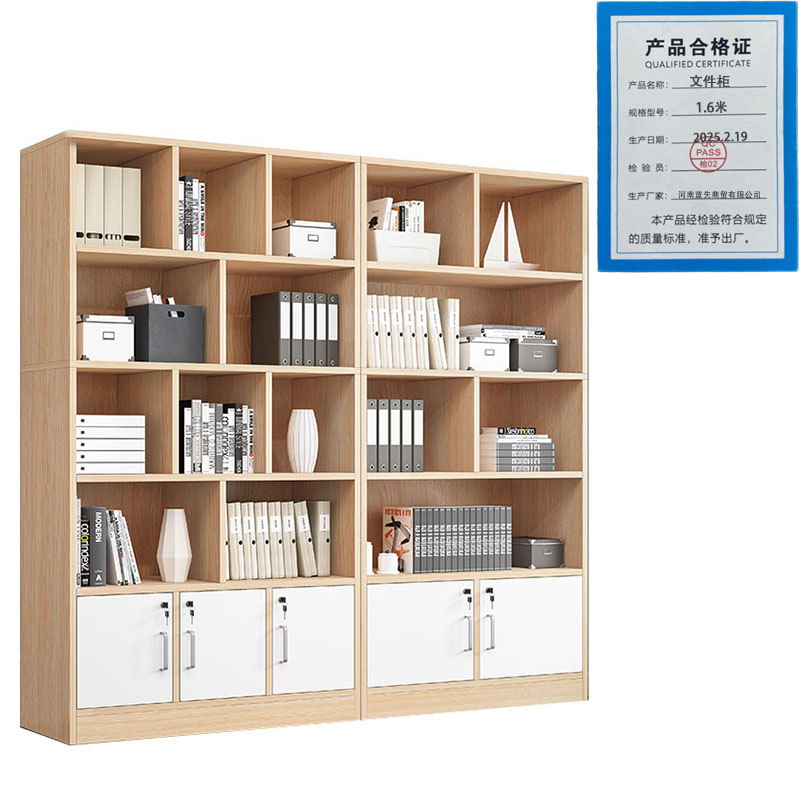 景福达文件柜1.6米台高清大图