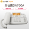 德国集怡嘉(Gigaset)原西门子DA760A录音电话/办公家用内置16G卡安全加密/智能答录酒店客服电话机珍珠白