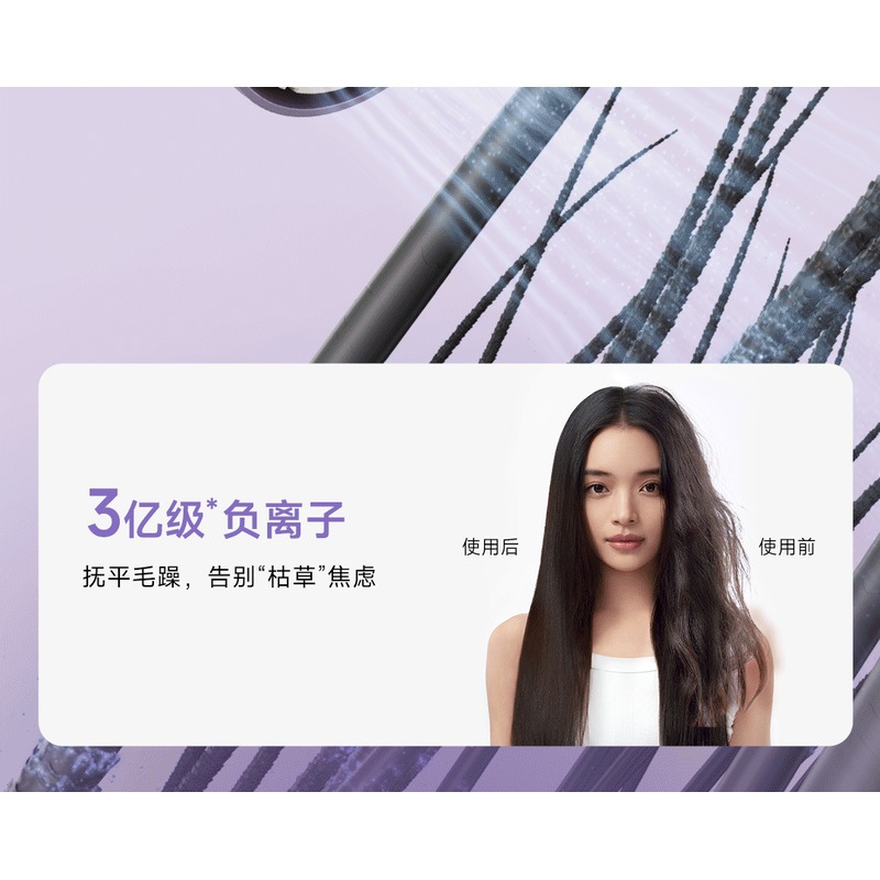 追觅 高速吹风机 P10 Ultra 流光紫高清大图