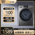 海尔滚筒洗衣机XQG120-L50DS