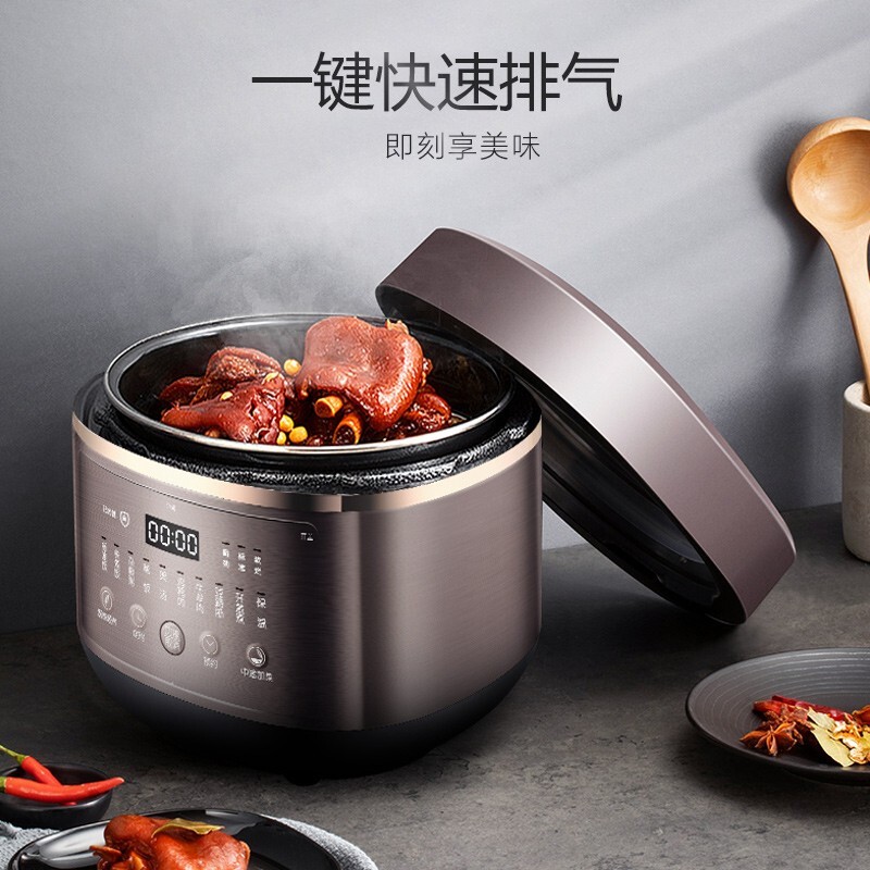 九阳 Y-50C29 电压力锅 家用压力煲全新方煲造型一煲双胆 5L高清大图
