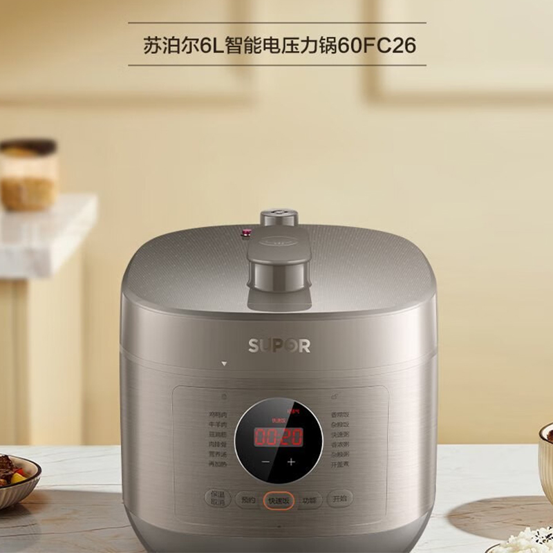 苏泊尔(SUPOR)压力锅SY-60FC26 家用多功能6L双胆分体式上盖高清大图