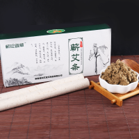 蕲珍宜草 10支蕲香薰三年手工蕲艾灸条艾叶绒艾草条香熏家用正品艾灸条家用蕲艾灸柱艾叶艾草条