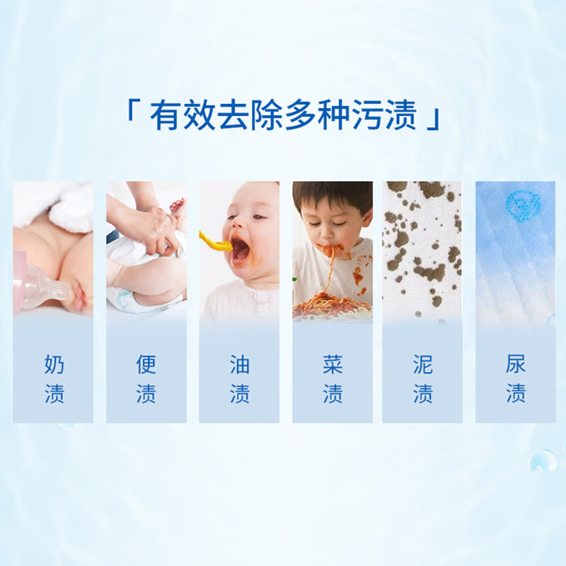 活力28洗衣皂208g*3块天然酵素除菌去渍无残留温和洁净不伤手洗衣皂手洗