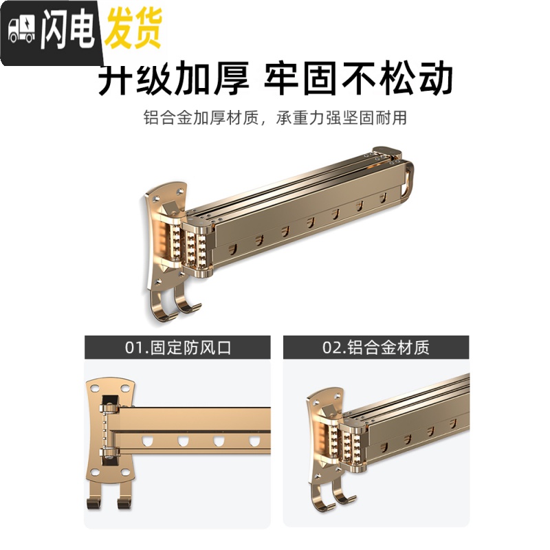 三维工匠阳台壁挂式折叠晾衣架家用室内伸缩晾衣杆窗外隐形晾衣晒衣服 两折-黑色[自行安装] 大高清大图