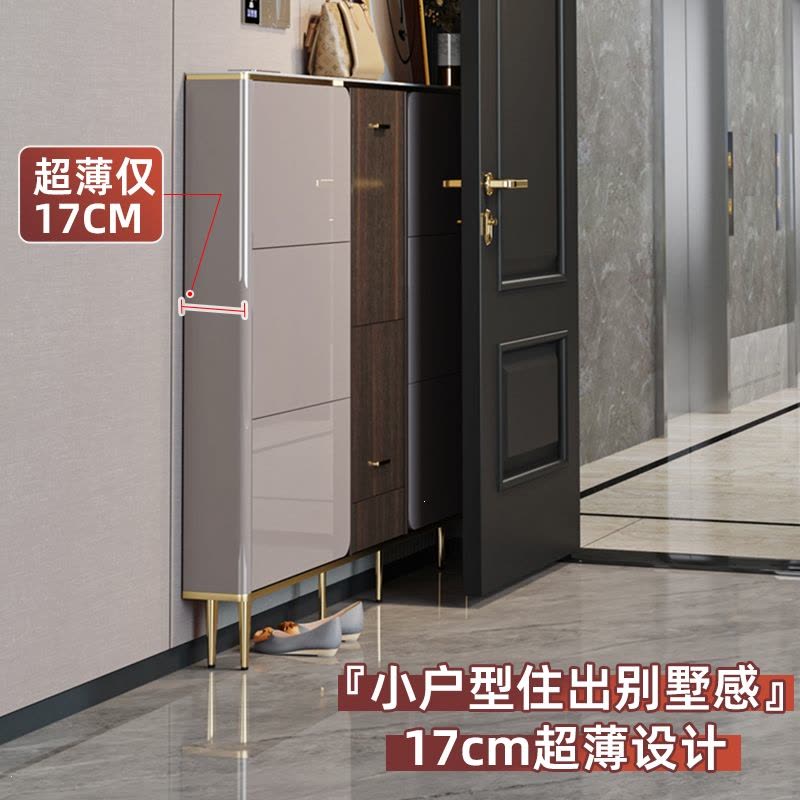 如华福禄轻奢薄鞋柜17家用门口极简入户进门玄关极窄置物柜图片