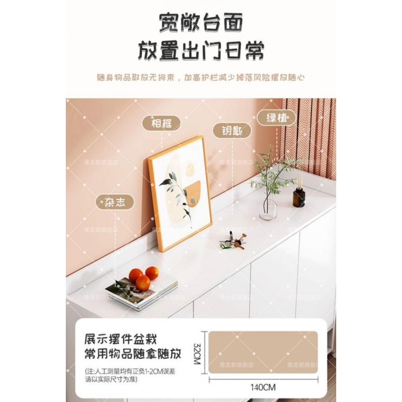 豫龙都 鞋柜+换鞋凳高清大图