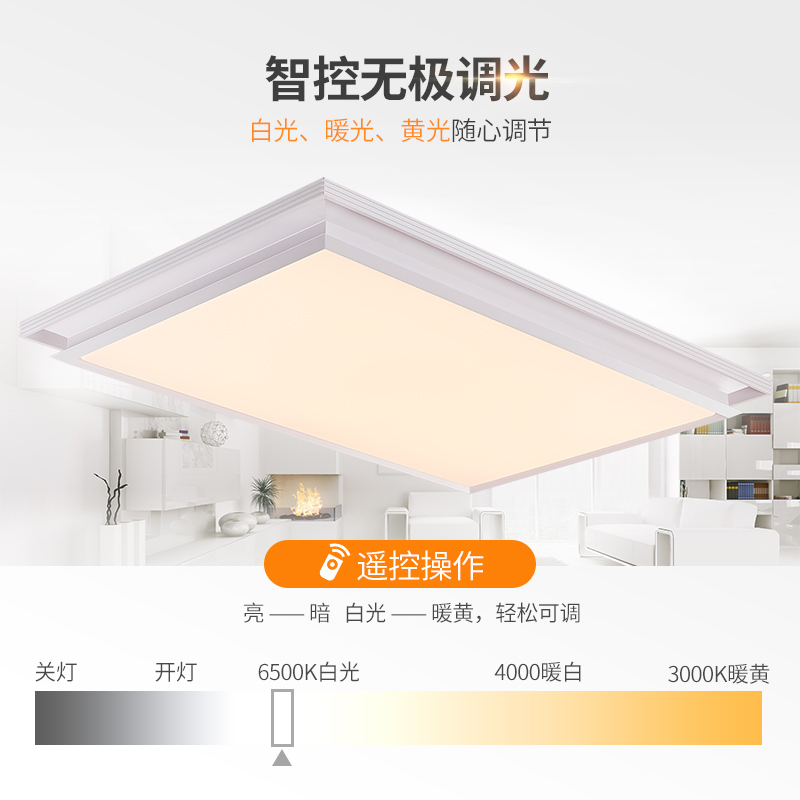 FSL佛山照明 客厅灯简约现代卧室灯具灯饰书房灯餐厅铝材灯30WLED吸顶灯