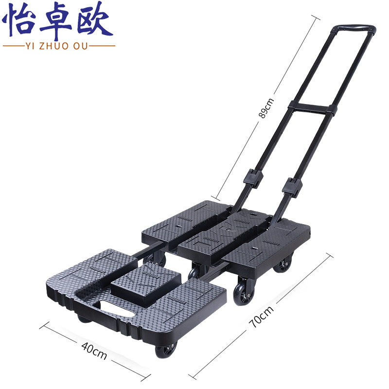 怡卓欧 手拉车搬运车个