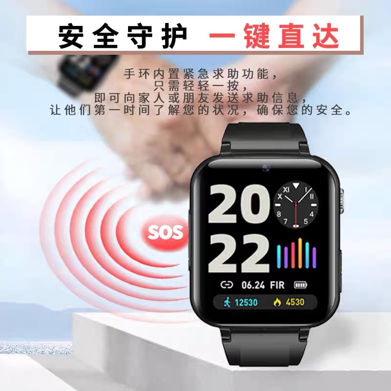亦自由 定位装置(防走失手环) YZY-Y3高清大图