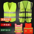 反光衣 网状背心荧光橙 单位/件