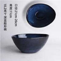蓝色陶瓷盘子瑕疵餐盘家用菜盘果盘窑变沙拉盘大号意面盘酸菜鱼碗 星夜10英寸深汤碗