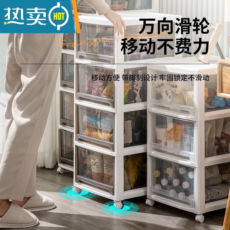 敬平抽屉式收纳柜家用零食玩具塑料储物箱可移动多层置物架日式整理柜高清大图